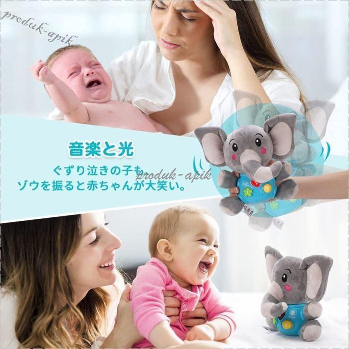 おもちゃ オルゴール 赤ちゃん ぬいぐるみ 睡眠誘導 メロディー 子ども 幼児 寝かしつけ女の子 男の子 寝かしつけおもちゃ 出産祝い 誕生日プレゼント Pee4e Asuka Style 通販 Yahoo ショッピング