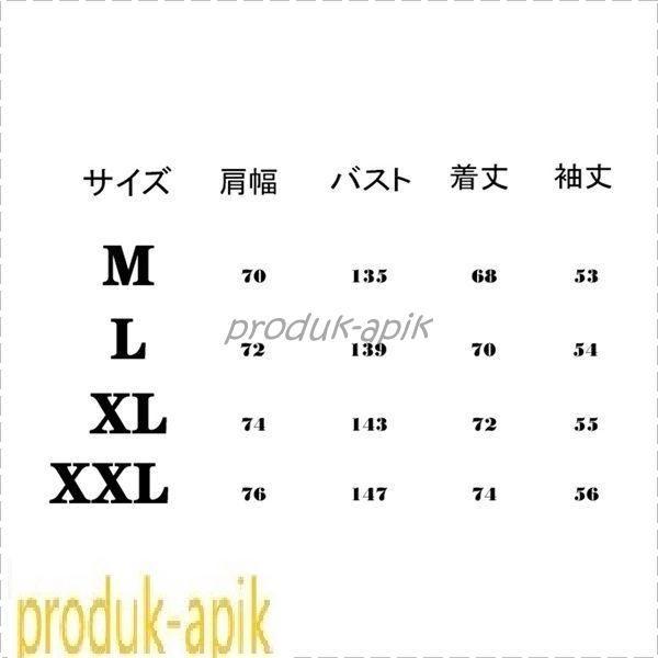 ラッシュガード タイダイ染め レディース メンズ 日焼け止めジャケット 長袖 Uvカット 冷房対策 ゆったり 総柄 薄手 通気性 吸汗速乾 4bitqclisk スポーツ Aosa Com Py