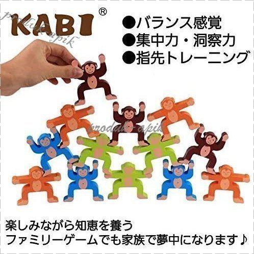 子供 おもちゃ 知育玩具 バランスゲーム 高齢者 脳トレ 体操 グッズ 子ども お年寄 遊び 知恵遊び 孫と一緒に遊べる バランス感覚 集中力を養う Pd5da Asuka Style 通販 Yahoo ショッピング