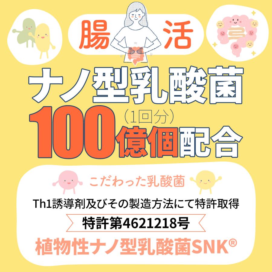 アルロース 希少糖 日本製 0カロリー カズレーザーと学ぶ 香川大学 甘味料 オリゴ糖 砂糖 代替 ダイエット 健康 乳酸菌 オススメ 送料無料 (アルロースマート) | PROE | 07