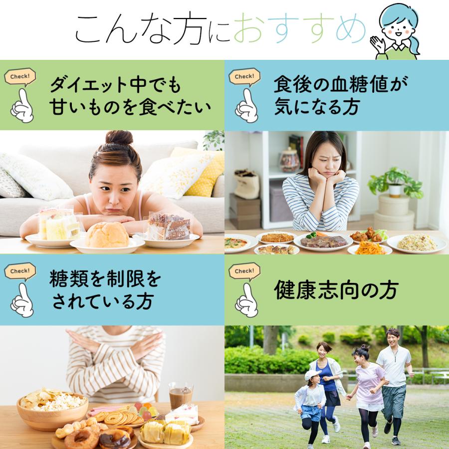 アルロース 希少糖 日本製 0カロリー カズレーザーと学ぶ 香川大学 甘味料 オリゴ糖 砂糖 代替 ダイエット 健康 乳酸菌 オススメ 送料無料 (アルロースマート) | PROE | 09