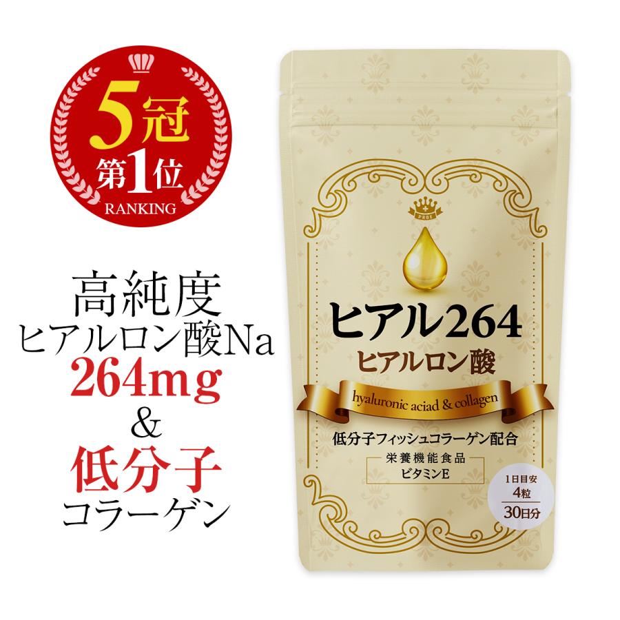 PROE ヒアルロン酸 コラーゲン サプリメント ヒアル 飲む