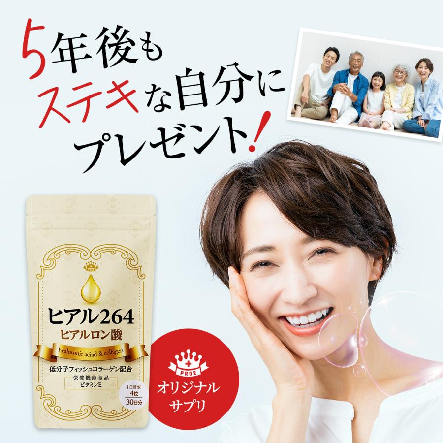 大きな取引 ヒアルロン美潤 28粒 低分子ヒアルロン酸サプリメント コラーゲン ポイント消費 ヒアルロン美潤 28粒 ヒアルロン酸 リーフレット付き♡