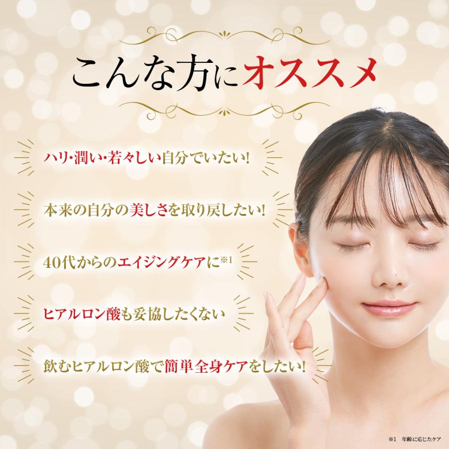 ヒアルロン酸 コラーゲン サプリメント ヒアル 飲む ヒアルロン 低分子 高濃度 ビタミン 美容 顔 素肌 オススメ 口コミ ha 日本製 30日分 送料無料 (ヒアル264) | PROE | 09