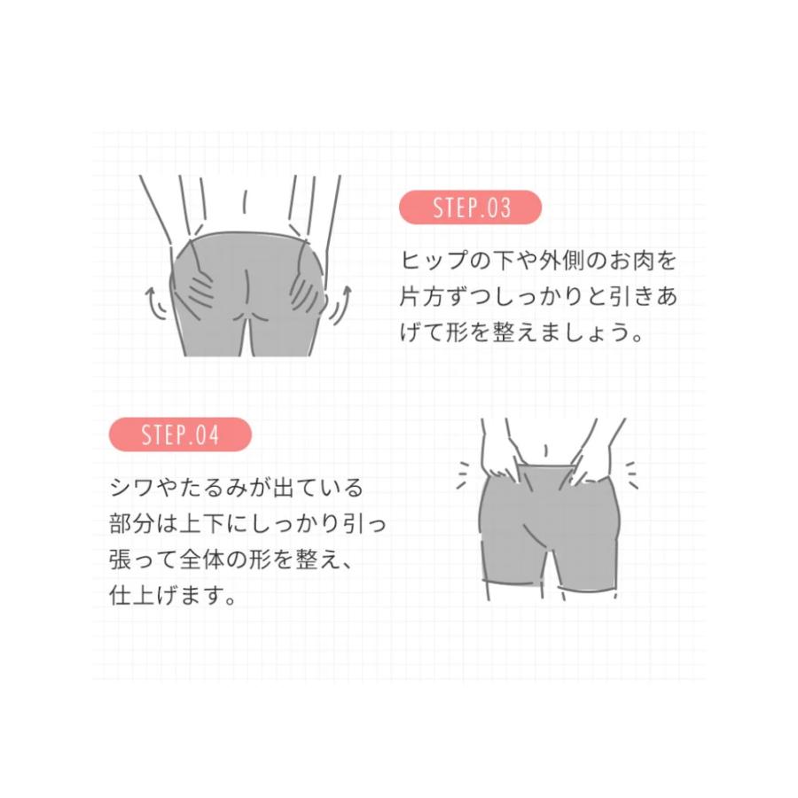日本製 ヒップ アップ ガードル くびれ 補正下着 骨盤 サポート 着圧 効果 加圧 お尻 ヒップアップ 産後 おすすめ ランキング 送料無料 (ヒップアップル) |  | 17