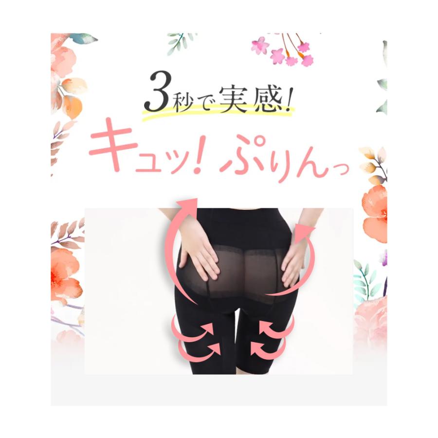 日本製 ヒップ アップ ガードル くびれ 補正下着 骨盤 サポート 着圧 効果 加圧 お尻 ヒップアップ 産後 おすすめ ランキング 送料無料 (ヒップアップル) |  | 02