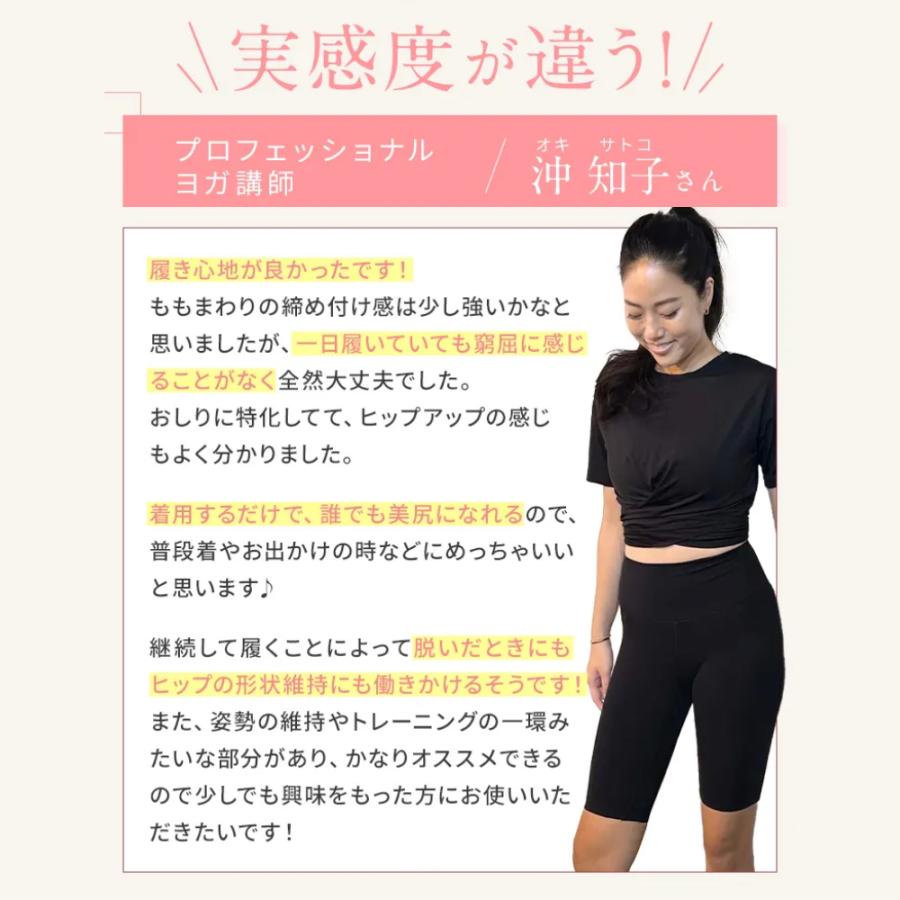 日本製 ヒップ アップ ガードル くびれ 補正下着 骨盤 サポート 着圧 効果 加圧 お尻 ヒップアップ 産後 おすすめ ランキング 送料無料 (ヒップアップル) |  | 03