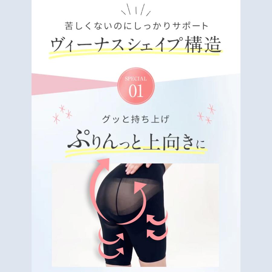 日本製 ヒップ アップ ガードル くびれ 補正下着 骨盤 サポート 着圧 効果 加圧 お尻 ヒップアップ 産後 おすすめ ランキング 送料無料 (ヒップアップル) |  | 04