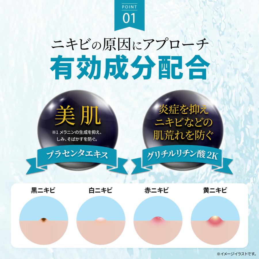 薬用 泥パック ニキビ対策 美白 ケア パック 男性 美肌 効果 ニキビ スキンケア ニキビケア メンズ パック おすすめ ランキング 日本製 送料無料 (INCLAY) |  | 04