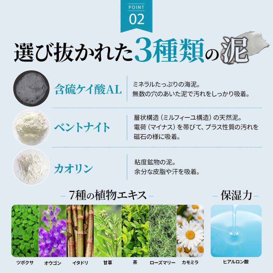 薬用 泥パック ニキビ対策 美白 ケア パック 男性 美肌 効果 ニキビ スキンケア ニキビケア メンズ パック おすすめ ランキング 日本製 送料無料 (INCLAY) |  | 05