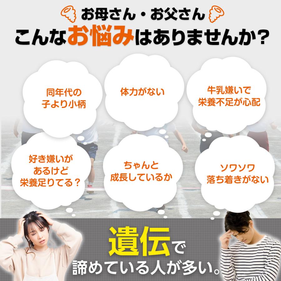 身長サプリ！CLAUDIAGPC1 3箱セット9ヶ月分 PROE 子供 サプリ 身長 成長 カルシウム 勉強 サプリメント