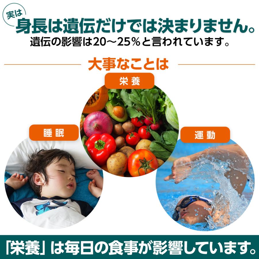 成長 サプリメント 子ども カルシウム 勉強 IQ サプリ ボーンペップ PS アルギニン 亜鉛  鉄分 HMB 乳酸菌 健康 栄養 子供 身長 口コミ 60日分 送料無料 (JUMPY) | PROE | 08