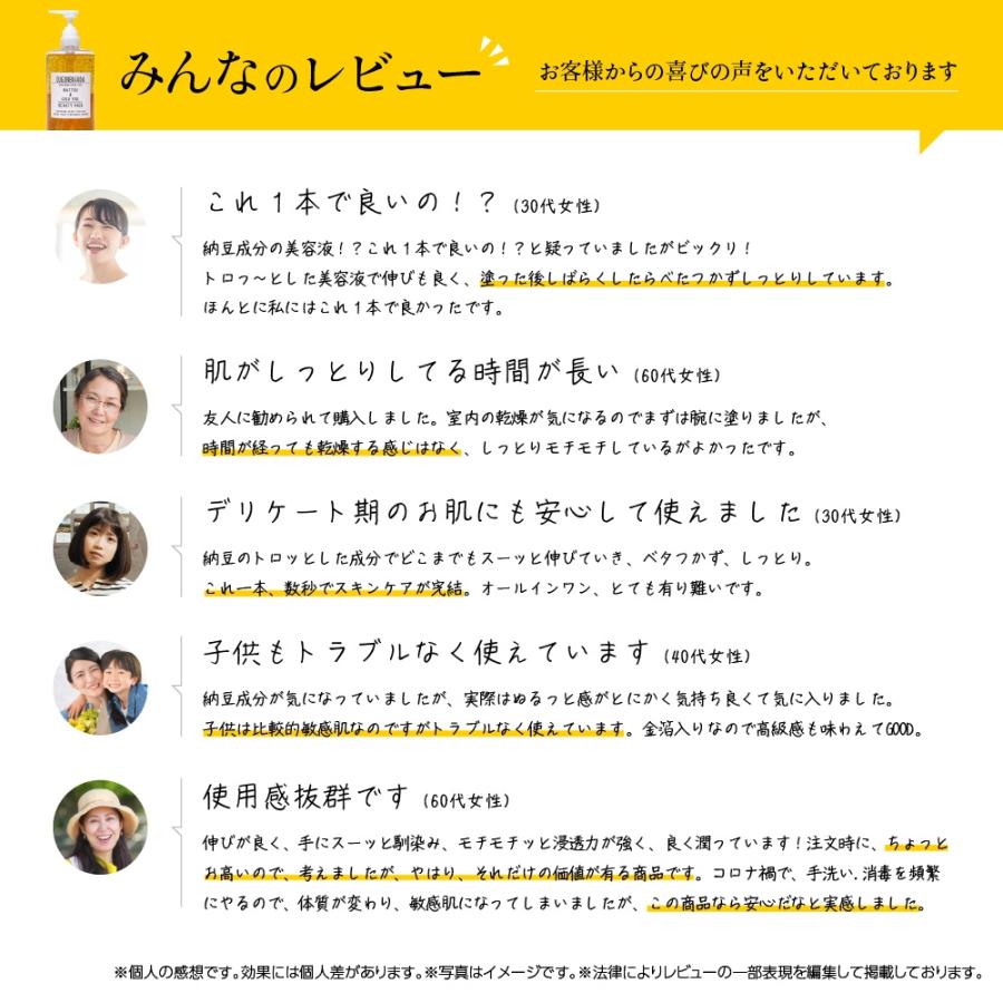 【1本6役・感動保湿】 金箔 美容液 オールインワン ジェル 保湿 保湿美容液 敏感肌 乾燥肌 低刺激 無添加 妊娠線 黄金 オススメ 送料無料 お試し 30ml |  | 15