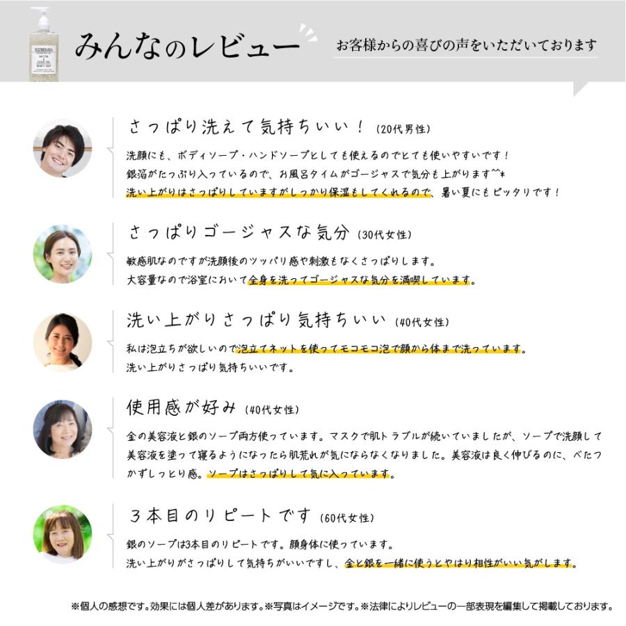 【1本6役・感動保湿】 金箔 美容液 オールインワン ジェル 保湿 保湿美容液 敏感肌 乾燥肌 低刺激 無添加 妊娠線 黄金 オススメ 送料無料 お試し 30ml |  | 16