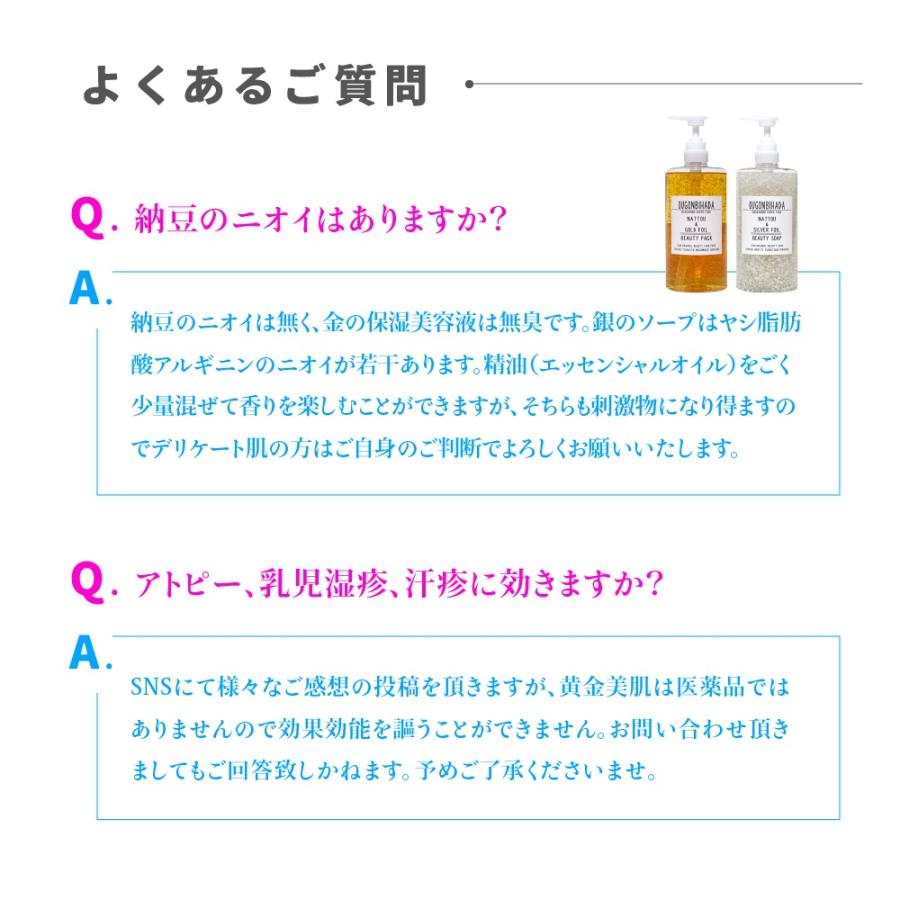 【1本6役・感動保湿】 金箔 美容液 オールインワン ジェル 保湿 保湿美容液 敏感肌 乾燥肌 低刺激 効果 無添加 妊娠線 黄金美肌 オススメ 送料無料 お試し 30ml｜proe｜20