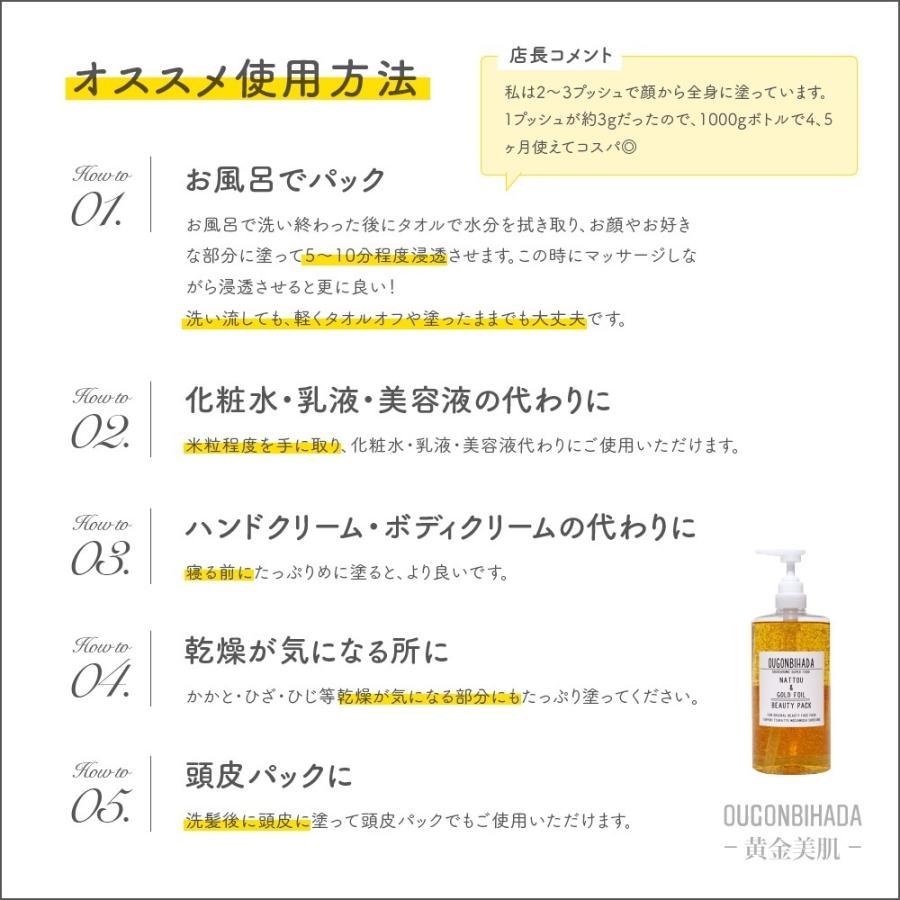 【1本6役・感動保湿】 金箔 美容液 オールインワン ジェル 保湿 保湿美容液 敏感肌 乾燥肌 低刺激 無添加 妊娠線 黄金 オススメ 送料無料 お試し 30ml |  | 06