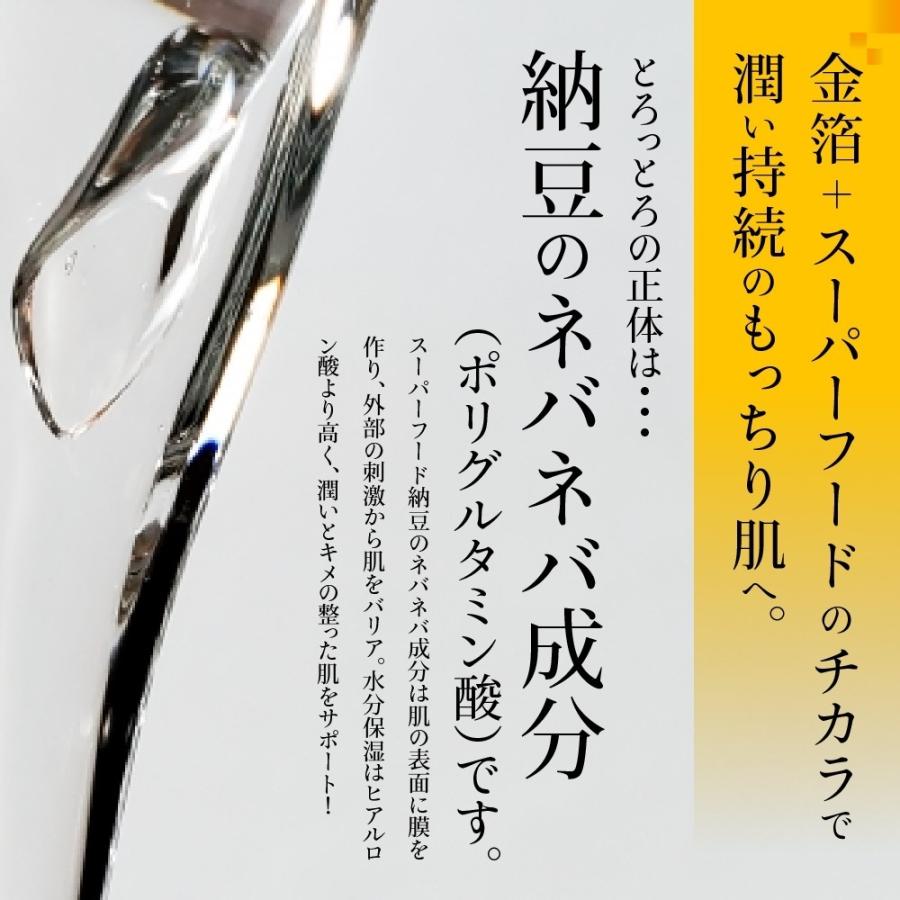 【1本6役・感動保湿】 金箔 美容液 オールインワン ジェル 保湿 保湿美容液 敏感肌 乾燥肌 低刺激 効果 無添加 妊娠線 黄金美肌 オススメ 送料無料 お試し 30ml｜proe｜11