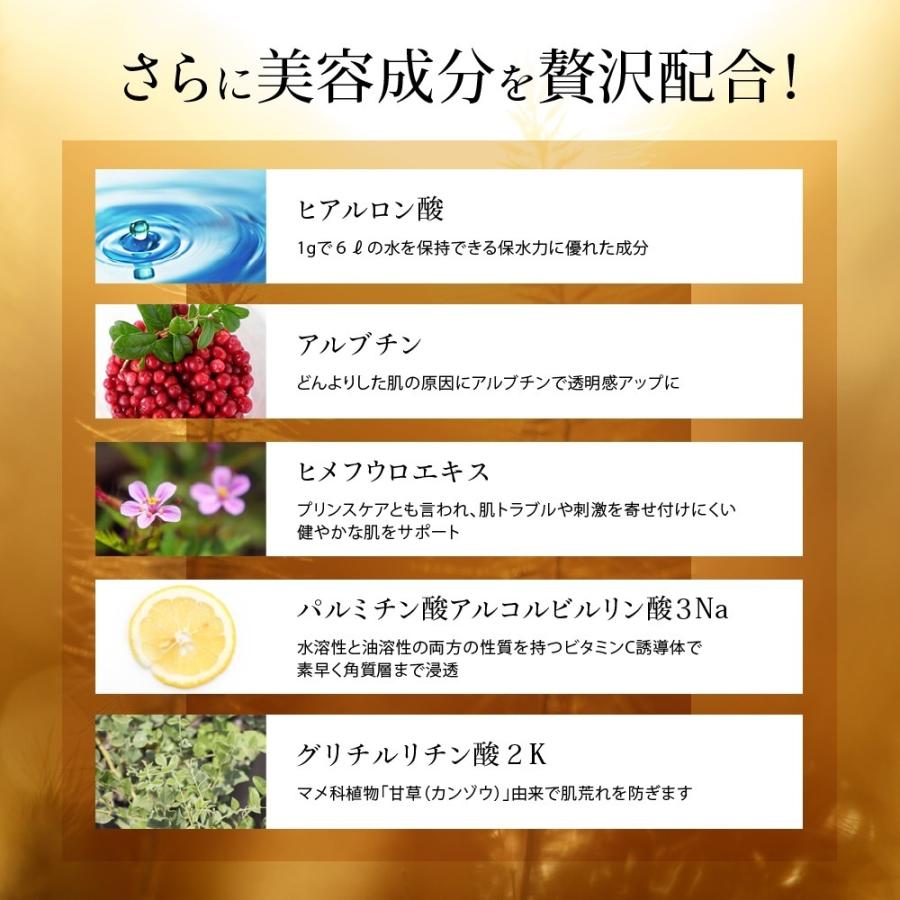 【1本6役・感動保湿】 金箔 美容液 保湿 オールインワンジェル 保湿美容液 敏感肌 乾燥肌 低刺激 妊娠線 予防 クリーム 効果 無添加 オススメ 400ml 送料無料 |  | 12
