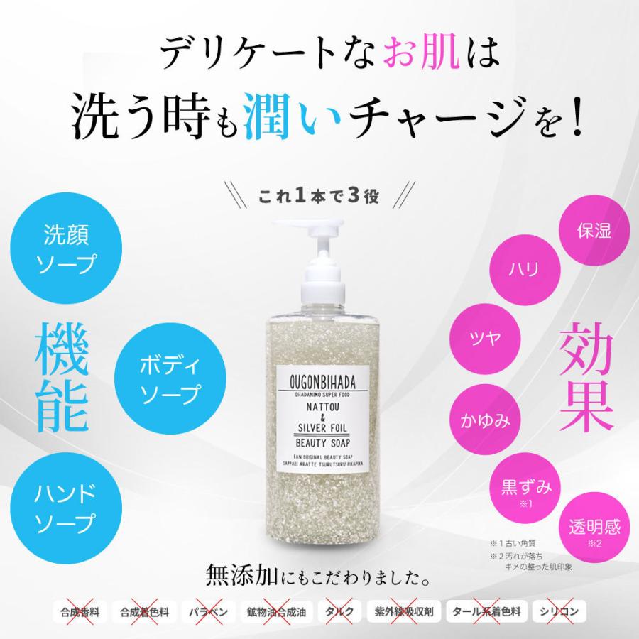 透素肌オールインワンゴールドジェル 200ml 透素肌 / オールインワンゴールドジェルの公式商品情報｜美容