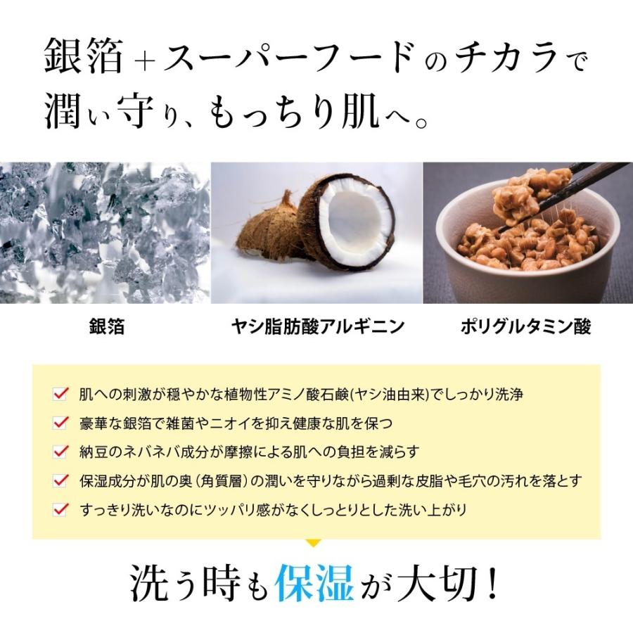 【1本6役・感動保湿】 金箔 美容液 保湿 オールインワンジェル 保湿美容液 敏感肌 乾燥肌 低刺激 妊娠線 予防 クリーム 効果 無添加 オススメ 400ml 送料無料 |  | 14