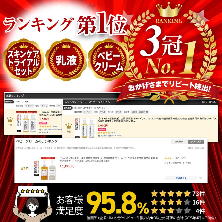 新品 アサンテ AS WAVE CREAM オールインワンクリーム 50g 日本製 波動