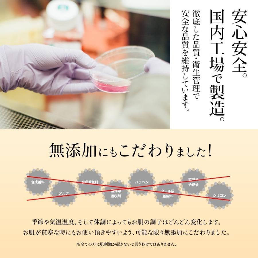 黄金美肌 【1本6役・感動保湿】 保湿 美容液 保湿ジェル 保湿美容液 クリーム パック 乾燥肌 敏感肌 手荒れ 効果 美容 妊娠線クリーム 日本製 1000ml 送料無料 |  | 16