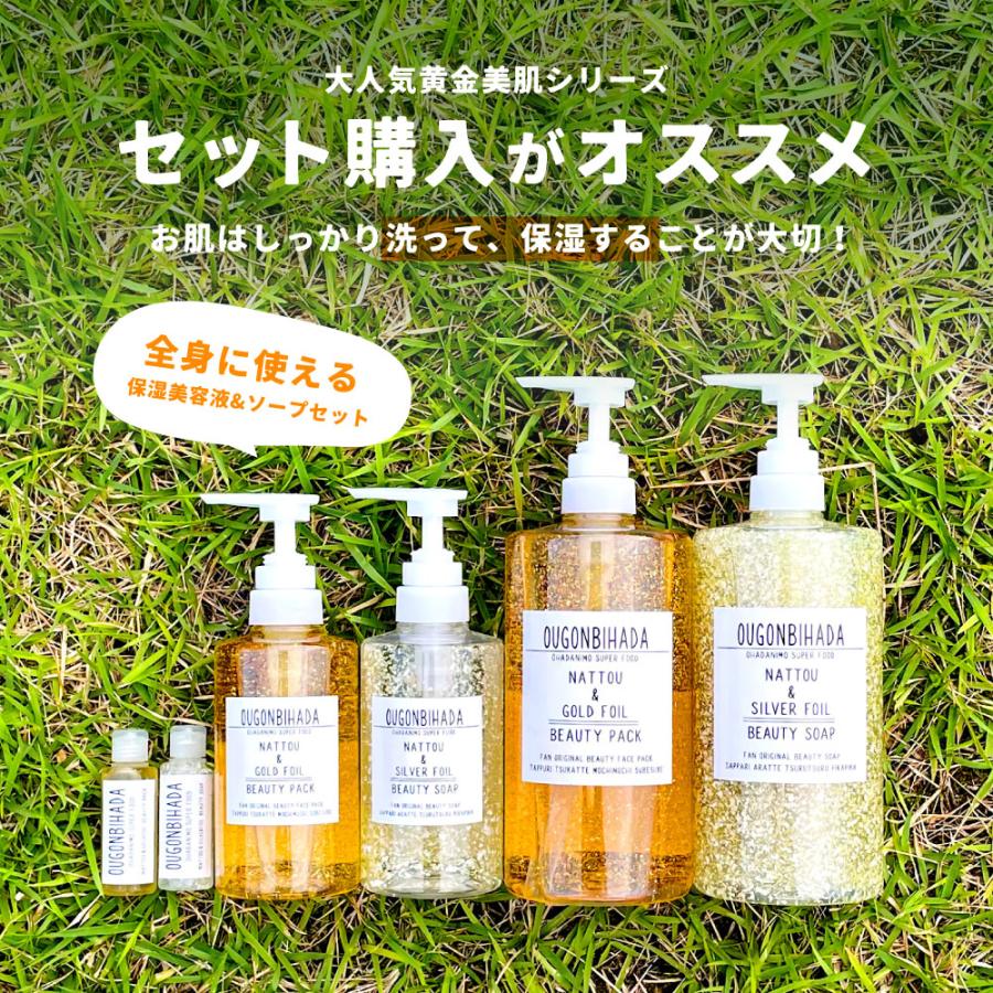 黄金美肌 【1本6役・感動保湿】 保湿 美容液 保湿ジェル 保湿美容液 クリーム パック 乾燥肌 敏感肌 手荒れ 効果 美容 妊娠線クリーム 日本製 1000ml 送料無料 |  | 22