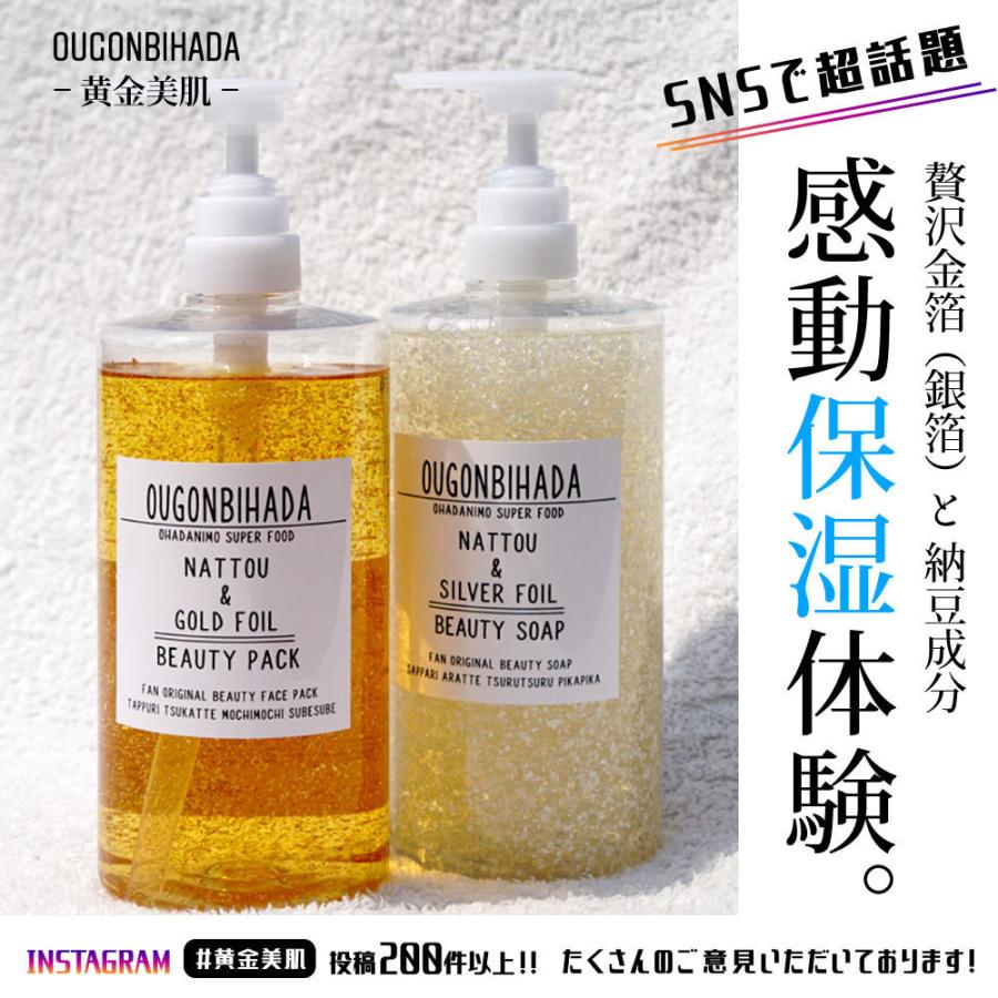 黄金美肌 【1本6役・感動保湿】 保湿 美容液 保湿ジェル 保湿美容液 クリーム パック 乾燥肌 敏感肌 手荒れ 効果 美容 妊娠線クリーム 日本製 1000ml 送料無料 |  | 05