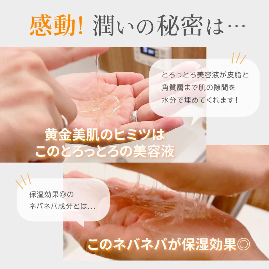 黄金美肌 【1本6役・感動保湿】 保湿 美容液 保湿ジェル 保湿美容液 クリーム パック 乾燥肌 敏感肌 手荒れ 効果 美容 妊娠線クリーム 日本製 1000ml 送料無料 |  | 09