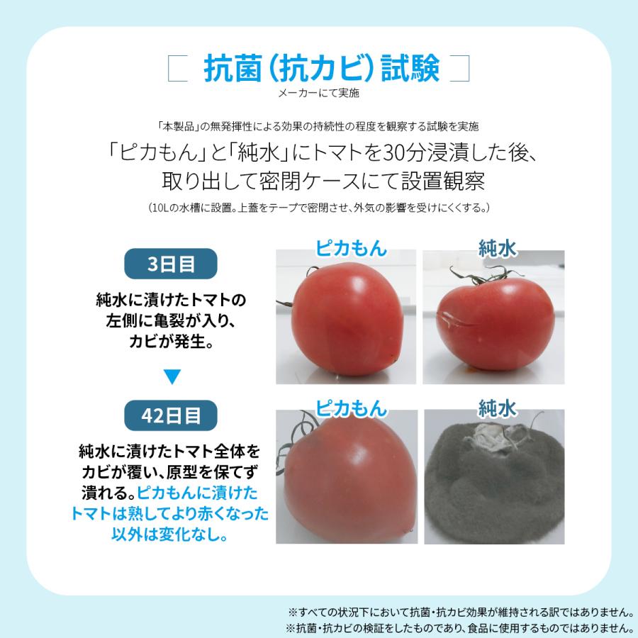 除菌スプレー 赤ちゃん 子供 抗菌スプレー 消臭スプレー 除菌水 除菌剤 強力 除菌 瞬間 長時間 オススメ キッチン 日本製 詰め替え 送料無料 1000ml (ピカもん) | PROE | 10