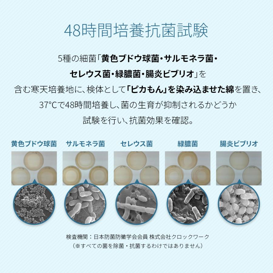 除菌スプレー 赤ちゃん 子供 抗菌スプレー 消臭スプレー 除菌水 除菌剤 強力 除菌 瞬間 長時間 オススメ キッチン 日本製 詰め替え 送料無料 1000ml (ピカもん) |  | 13