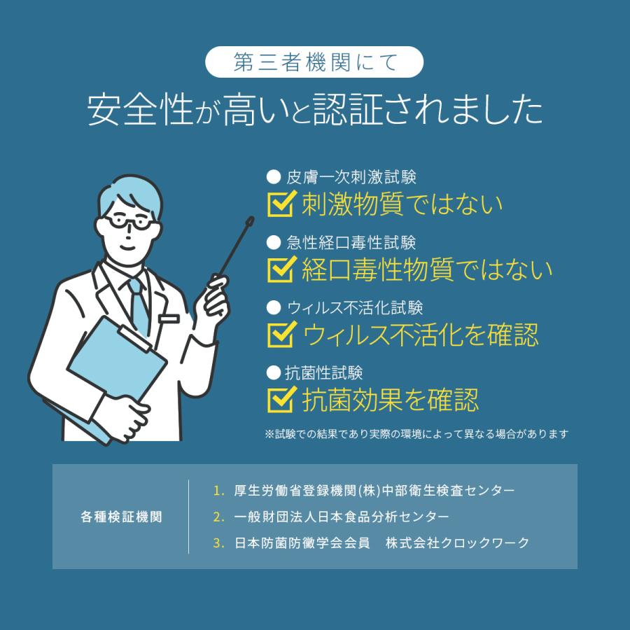 除菌スプレー 赤ちゃん 子供 抗菌スプレー 消臭スプレー 除菌水 除菌剤 強力 除菌 瞬間 長時間 オススメ キッチン 日本製 詰め替え 送料無料 1000ml (ピカもん) |  | 14
