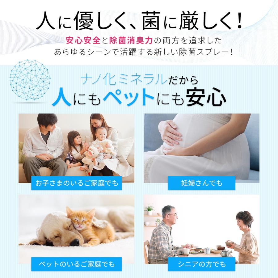 除菌スプレー 赤ちゃん 子供 抗菌スプレー 消臭スプレー 除菌水 除菌剤 強力 除菌 瞬間 長時間 オススメ キッチン 日本製 詰め替え 送料無料 1000ml (ピカもん) |  | 02