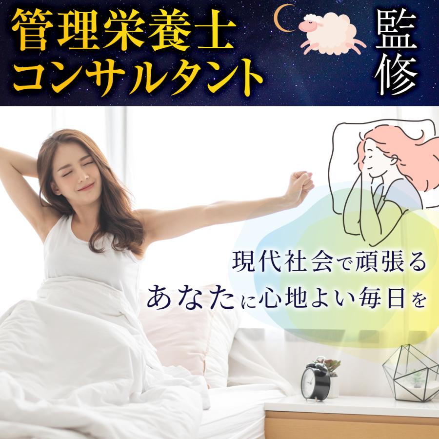 睡眠 サプリ GABA グリシン テアニン ギャバ サプリメント 30日分 送料無料 日本製造 口コミ「 睡眠薬 睡眠導入剤 睡眠改善薬 ではありません」 不眠 （sleePRO | PROE | 04