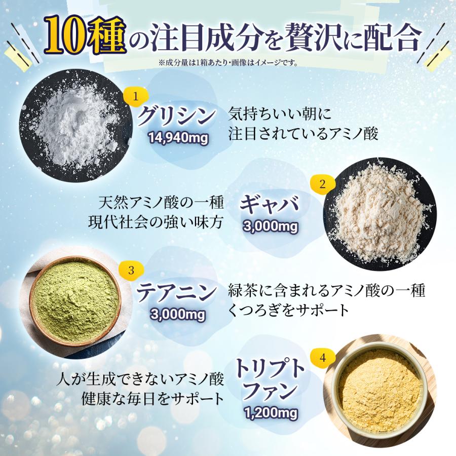 睡眠 サプリ GABA グリシン テアニン ギャバ サプリメント 30日分 送料無料 日本製造 口コミ「 睡眠薬 睡眠導入剤 睡眠改善薬 ではありません」 不眠 （sleePRO | PROE | 06