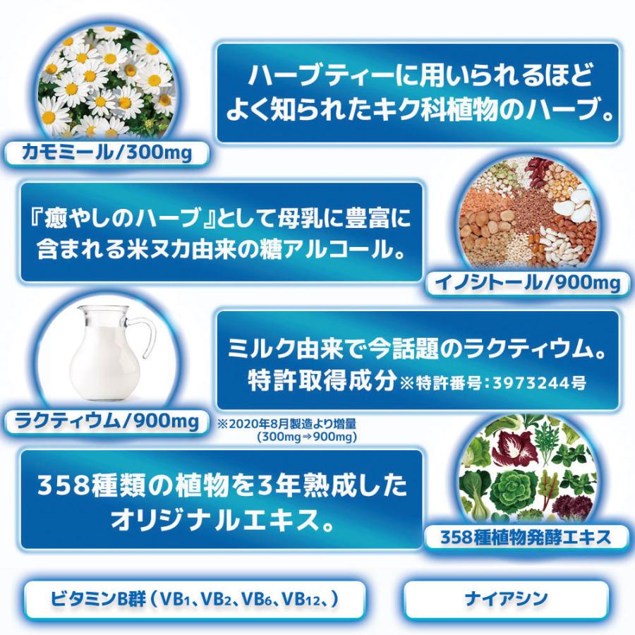 睡眠 サプリ Gaba グリシン テアニン セロトニン 不眠 サプリメント ギャバ 30日分 送料無料 睡眠薬 睡眠導入剤 睡眠改善薬 ではありません Sleepro S1 スッキリ快適サポート Proe 通販 Yahoo ショッピング