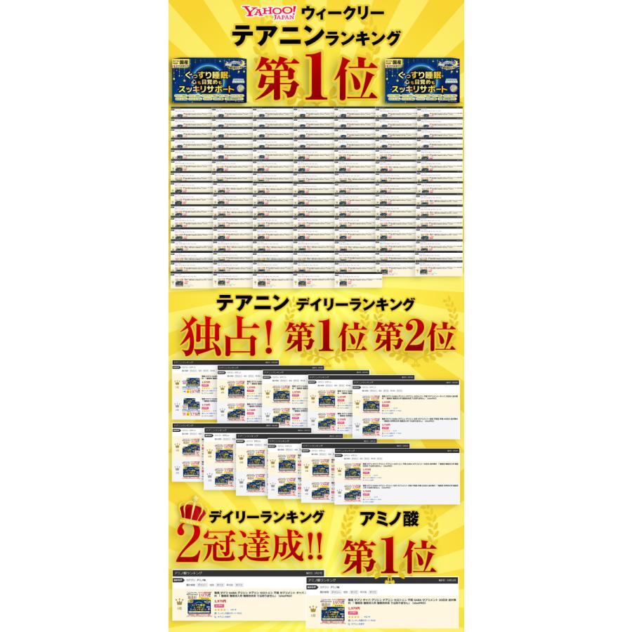 睡眠 サプリ GABA テアニン グリシン 休息 サプリメント 安眠 不眠症 快眠 60日分 送料無料 「 睡眠薬 精神安定剤 睡眠導入剤 ではありません」(sleePRO) :s2:スッキリ快適サポート PROE - 通販 - Yahoo!ショッピング 睡眠 サプリ GABA テアニン グリシン 休息 サプリメント 安眠 不眠症 快眠 60日分 送料無料 「 睡眠薬 精神安定剤 睡眠導入剤 ではありません」(sleePRO) :s2:スッキリ快適サポート PROE - 通販 - Yahoo!ショッピング