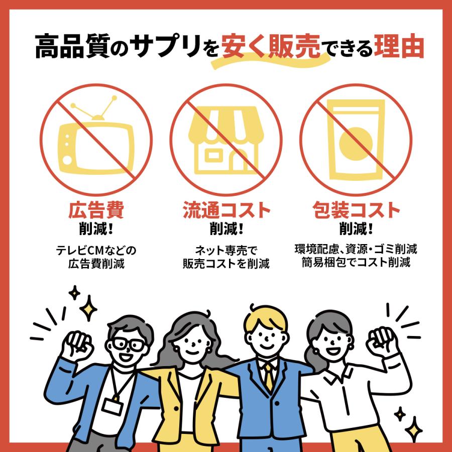 睡眠 サプリ GABA テアニン グリシン 休息 サプリメント 60日分 送料無料 日本製造 口コミ 「 睡眠薬 睡眠導入剤 睡眠改善薬 ではありません」 不眠 （sleePRO） | PROE | 13