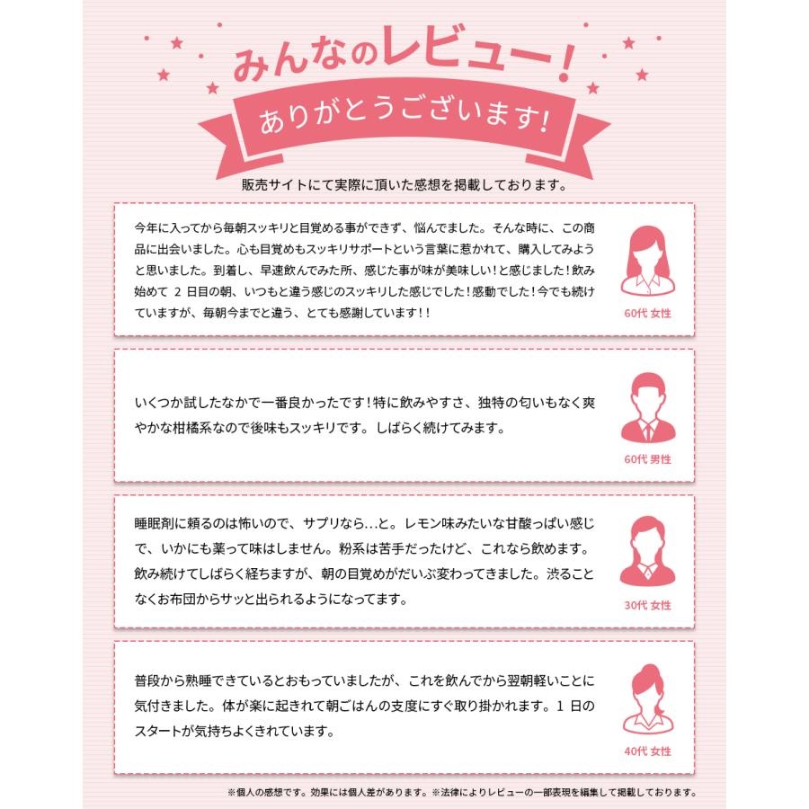 睡眠 サプリ GABA テアニン グリシン 休息 サプリメント 60日分 送料無料 日本製造 口コミ 「 睡眠薬 睡眠導入剤 睡眠改善薬 ではありません」 不眠 （sleePRO） | PROE | 14