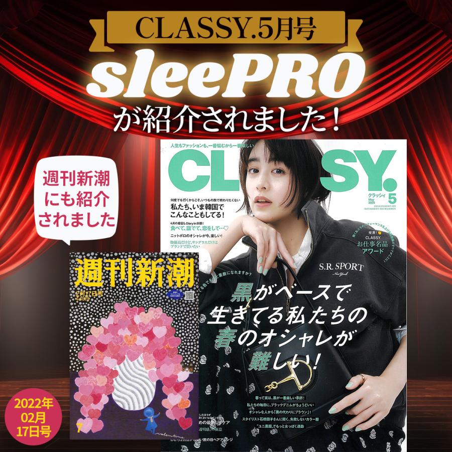 睡眠 サプリ GABA テアニン グリシン 休息 サプリメント 60日分 送料無料 日本製造 口コミ 「 睡眠薬 睡眠導入剤 睡眠改善薬 ではありません」 不眠 （sleePRO） | PROE | 02