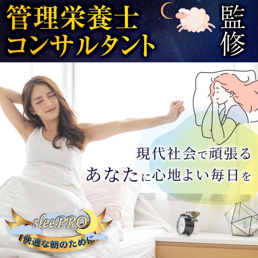 睡眠改善サプリメント　ストレスなどによる不眠に Amazon.co.jp: プライム製薬 睡眠 ストレス GABA サポート