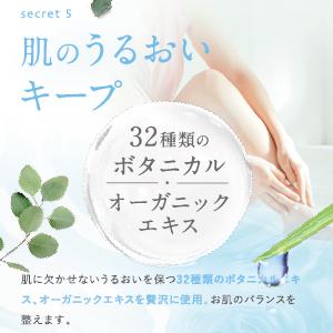 スクラブ ボディスクラブ 黒ずみ ニキビ お尻 背中 薬用 角質 ボディソープ たるみ 美肌 効果 おすすめ ランキング ボディーソープ 送料無料 (スクジェラート) |  | 09