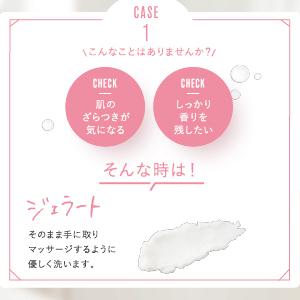 スクラブ ボディスクラブ 黒ずみ ニキビ お尻 背中 薬用 角質 ボディソープ たるみ 美肌 効果 おすすめ ランキング ボディーソープ 送料無料 (スクジェラート) |  | 13