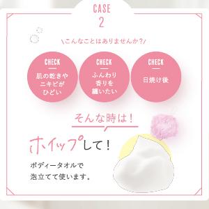 スクラブ ボディスクラブ 黒ずみ ニキビ お尻 背中 薬用 角質 ボディソープ たるみ 美肌 効果 おすすめ ランキング ボディーソープ 送料無料 (スクジェラート) |  | 14