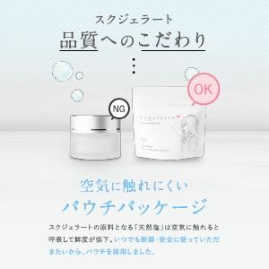 スクラブ ボディスクラブ 黒ずみ ニキビ お尻 背中 薬用 角質 ボディソープ たるみ 美肌 効果 おすすめ ランキング ボディーソープ 送料無料 (スクジェラート) |  | 15