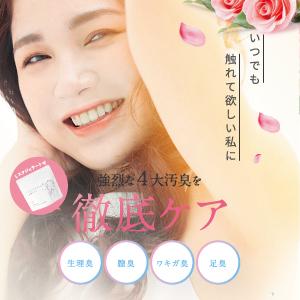 スクラブ ボディスクラブ 黒ずみ ニキビ お尻 背中 薬用 角質 ボディソープ たるみ 美肌 効果 おすすめ ランキング ボディーソープ 送料無料 (スクジェラート) |  | 18