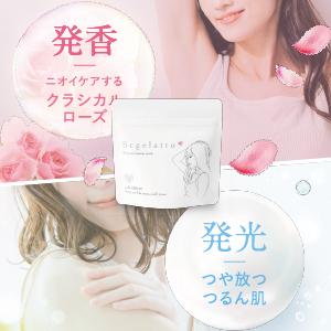 スクラブ ボディスクラブ 黒ずみ ニキビ お尻 背中 薬用 角質 ボディソープ たるみ 美肌 効果 おすすめ ランキング ボディーソープ 送料無料 (スクジェラート) |  | 02