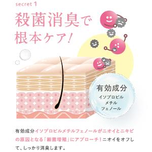 スクラブ ボディスクラブ 黒ずみ ニキビ お尻 背中 薬用 角質 ボディソープ たるみ 美肌 効果 おすすめ ランキング ボディーソープ 送料無料 (スクジェラート) |  | 03