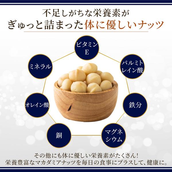3本セット》殻付きマカダミアナッツ ボトルタイプ 360g/本 殻付きの