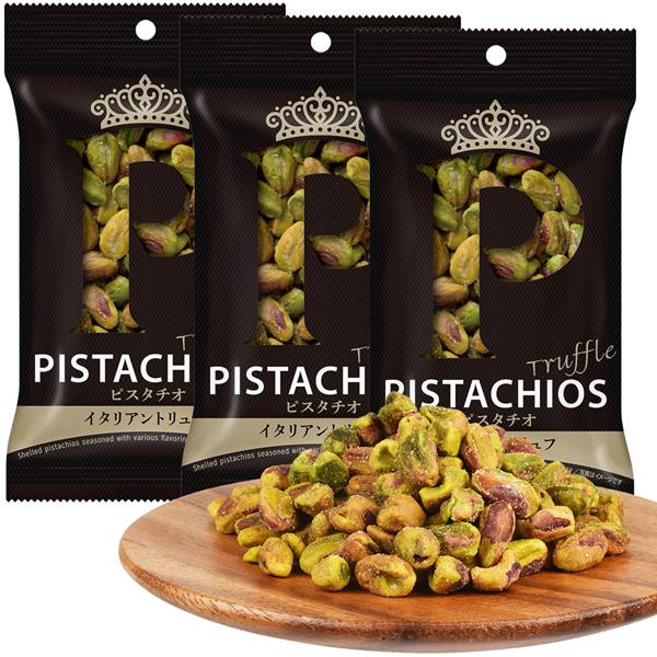 PISTACHIOS ピスタチオ むき実 イタリアントリュフ 30g×3袋 アメリカ産